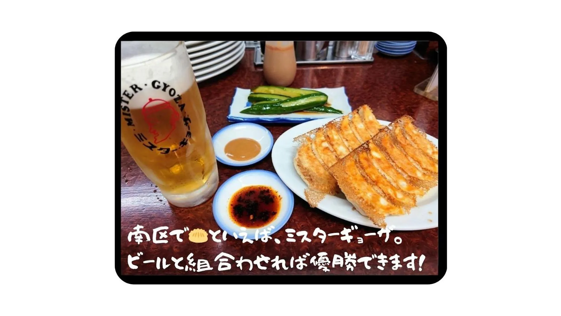 Apartmán Kyoto Jujo 03