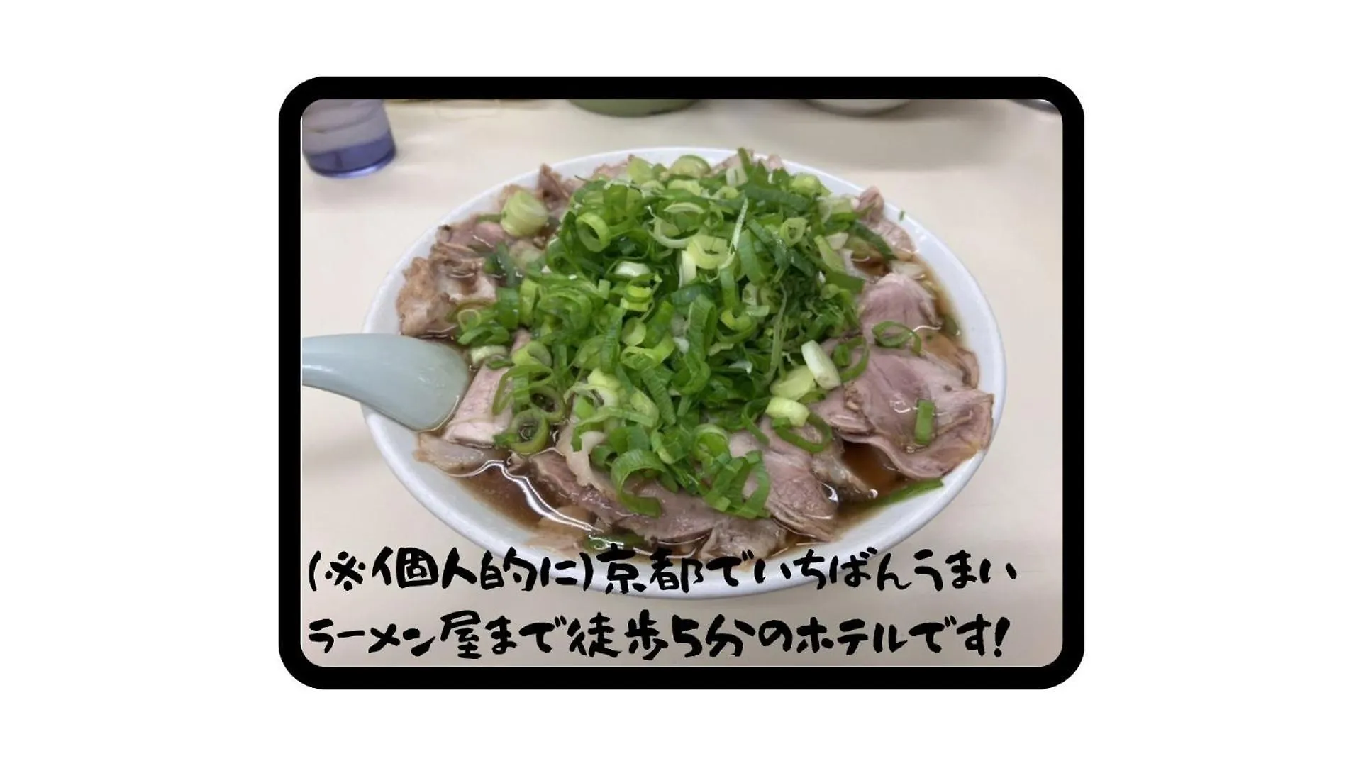 Kyoto Jujo 03アパートメント