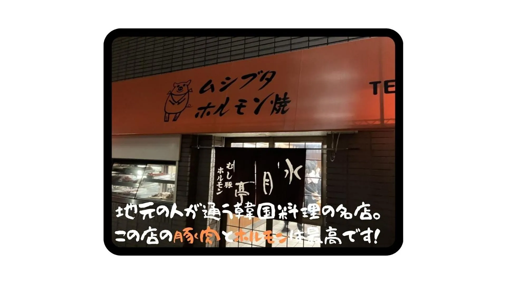 Kyoto Jujo 03アパートメント