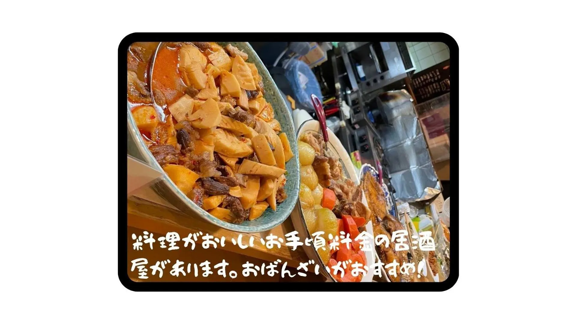 Appartamento Kyoto Jujo 03
